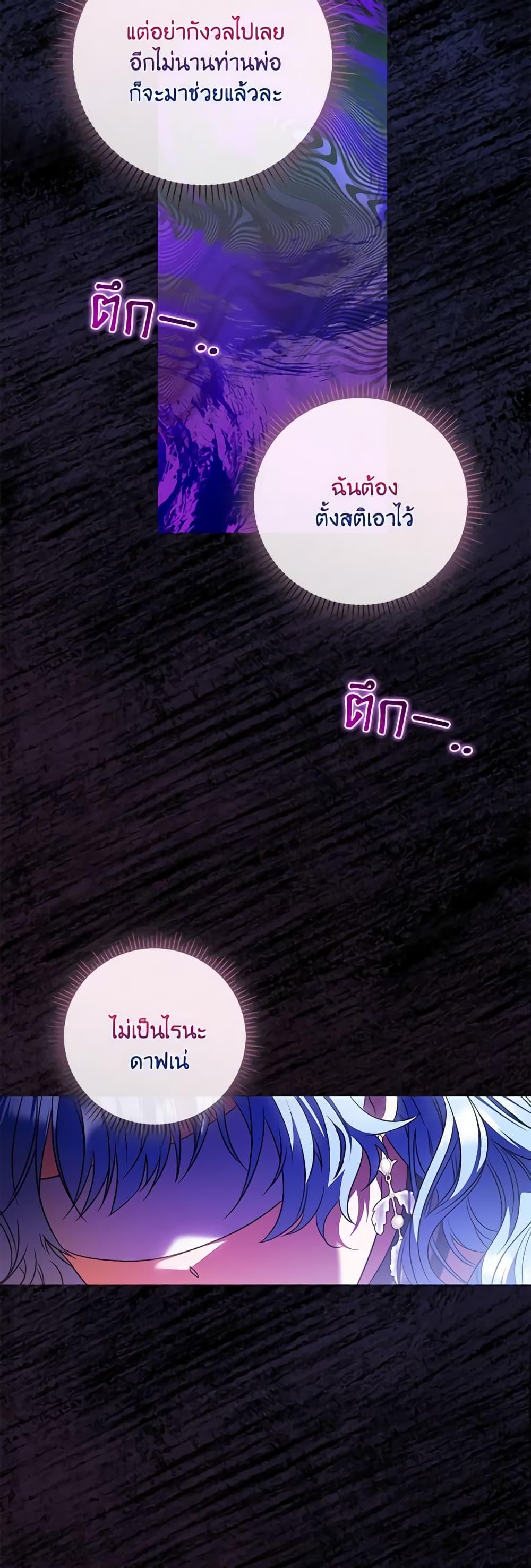 Manga-lc-com อ่านมังงะ อ่านการ์ตูน ออนไลน์ ฟรี I Became the Young Villain’s Sister-in-Law ตอนที่ 1 2 3 4 5 6 7 8 9 10 11 12 13 14 ฟรี ไม่มีโฆษณา Manga-lc - อ่าน มังงะ อ่าน การ์ตูน ออนไลน์ อ่านมังงะ ฟรี