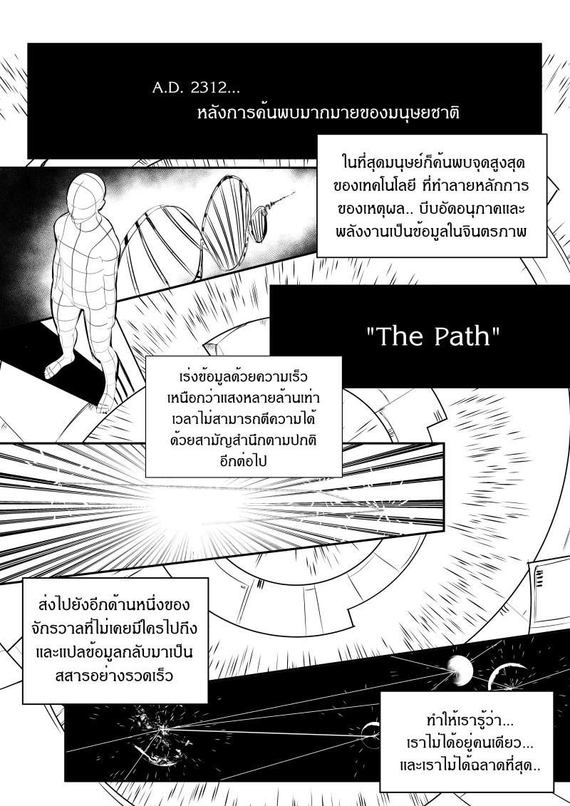 Manga-lc-com อ่านมังงะ อ่านการ์ตูน ออนไลน์ ฟรี Path A waY ตอนที่ 1 2 3 4 5 6 7 8 9 10 11 12 13 14 ฟรี ไม่มีโฆษณา Manga-lc - อ่าน มังงะ อ่าน การ์ตูน ออนไลน์ อ่านมังงะ ฟรี