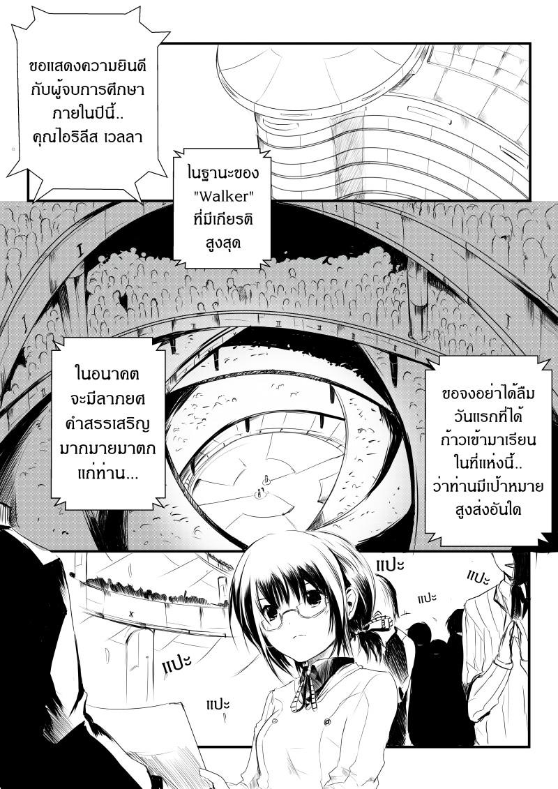 Manga-lc-com อ่านมังงะ อ่านการ์ตูน ออนไลน์ ฟรี Path A waY ตอนที่ 1 2 3 4 5 6 7 8 9 10 11 12 13 14 ฟรี ไม่มีโฆษณา Manga-lc - อ่าน มังงะ อ่าน การ์ตูน ออนไลน์ อ่านมังงะ ฟรี