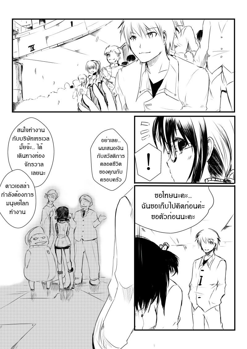 Manga-lc-com อ่านมังงะ อ่านการ์ตูน ออนไลน์ ฟรี Path A waY ตอนที่ 1 2 3 4 5 6 7 8 9 10 11 12 13 14 ฟรี ไม่มีโฆษณา Manga-lc - อ่าน มังงะ อ่าน การ์ตูน ออนไลน์ อ่านมังงะ ฟรี