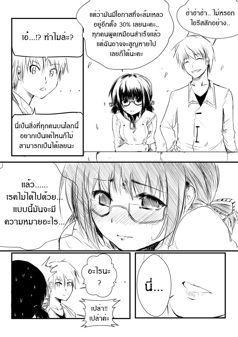 Manga-lc-com อ่านมังงะ อ่านการ์ตูน ออนไลน์ ฟรี Path A waY ตอนที่ 1 2 3 4 5 6 7 8 9 10 11 12 13 14 ฟรี ไม่มีโฆษณา Manga-lc - อ่าน มังงะ อ่าน การ์ตูน ออนไลน์ อ่านมังงะ ฟรี