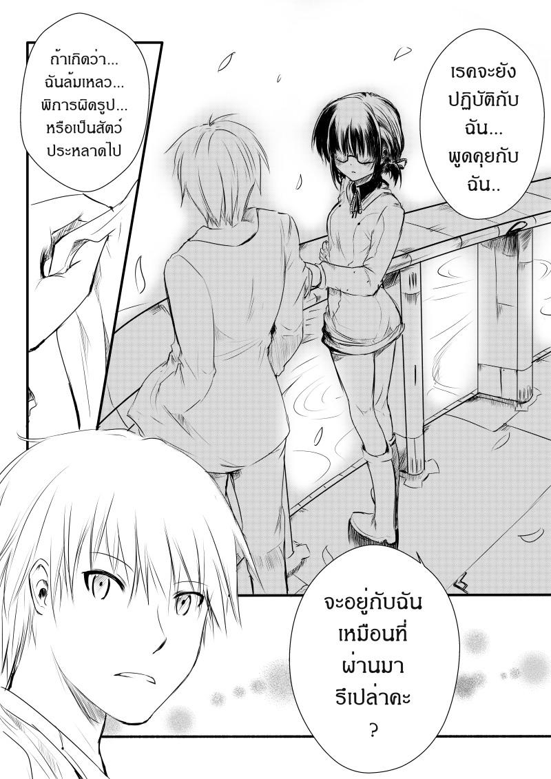 Manga-lc-com อ่านมังงะ อ่านการ์ตูน ออนไลน์ ฟรี Path A waY ตอนที่ 1 2 3 4 5 6 7 8 9 10 11 12 13 14 ฟรี ไม่มีโฆษณา Manga-lc - อ่าน มังงะ อ่าน การ์ตูน ออนไลน์ อ่านมังงะ ฟรี