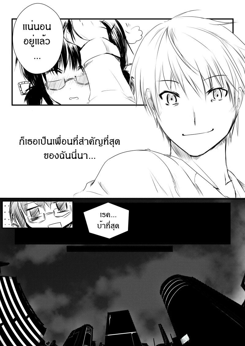 Manga-lc-com อ่านมังงะ อ่านการ์ตูน ออนไลน์ ฟรี Path A waY ตอนที่ 1 2 3 4 5 6 7 8 9 10 11 12 13 14 ฟรี ไม่มีโฆษณา Manga-lc - อ่าน มังงะ อ่าน การ์ตูน ออนไลน์ อ่านมังงะ ฟรี