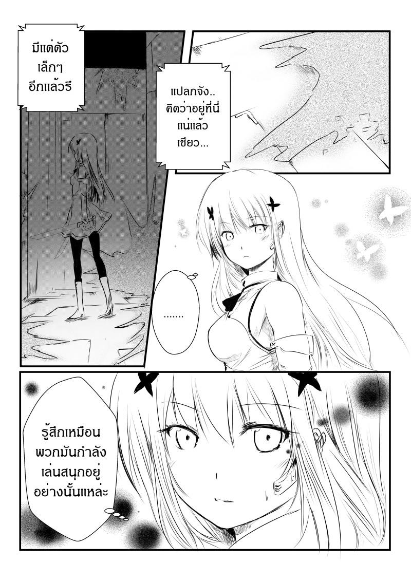 Manga-lc-com อ่านมังงะ อ่านการ์ตูน ออนไลน์ ฟรี Path A waY ตอนที่ 1 2 3 4 5 6 7 8 9 10 11 12 13 14 ฟรี ไม่มีโฆษณา Manga-lc - อ่าน มังงะ อ่าน การ์ตูน ออนไลน์ อ่านมังงะ ฟรี