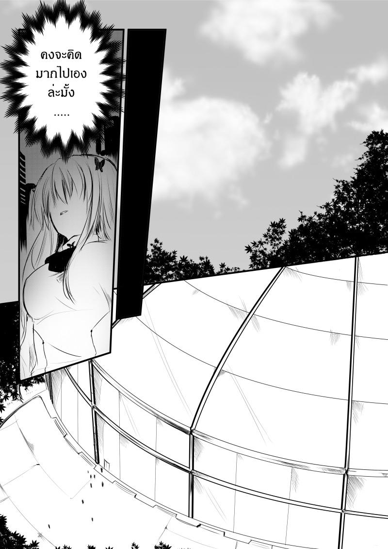 Manga-lc-com อ่านมังงะ อ่านการ์ตูน ออนไลน์ ฟรี Path A waY ตอนที่ 1 2 3 4 5 6 7 8 9 10 11 12 13 14 ฟรี ไม่มีโฆษณา Manga-lc - อ่าน มังงะ อ่าน การ์ตูน ออนไลน์ อ่านมังงะ ฟรี