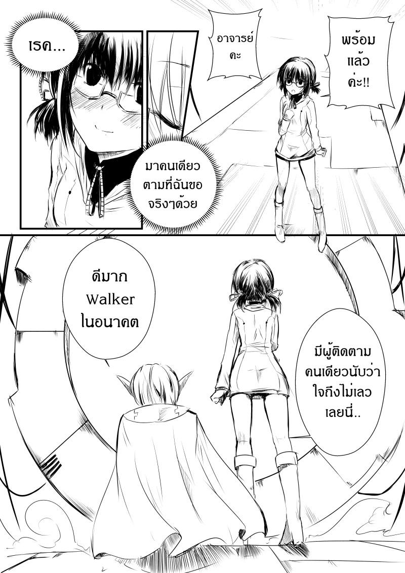 Manga-lc-com อ่านมังงะ อ่านการ์ตูน ออนไลน์ ฟรี Path A waY ตอนที่ 1 2 3 4 5 6 7 8 9 10 11 12 13 14 ฟรี ไม่มีโฆษณา Manga-lc - อ่าน มังงะ อ่าน การ์ตูน ออนไลน์ อ่านมังงะ ฟรี