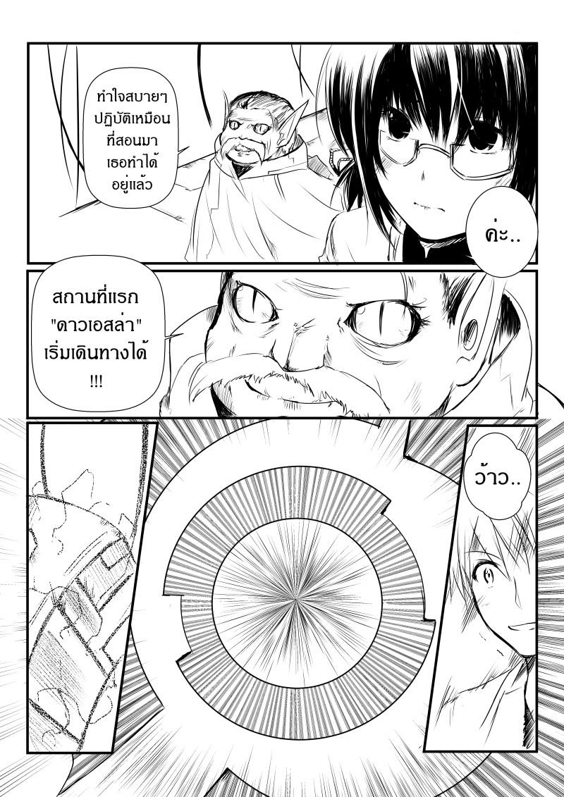 Manga-lc-com อ่านมังงะ อ่านการ์ตูน ออนไลน์ ฟรี Path A waY ตอนที่ 1 2 3 4 5 6 7 8 9 10 11 12 13 14 ฟรี ไม่มีโฆษณา Manga-lc - อ่าน มังงะ อ่าน การ์ตูน ออนไลน์ อ่านมังงะ ฟรี