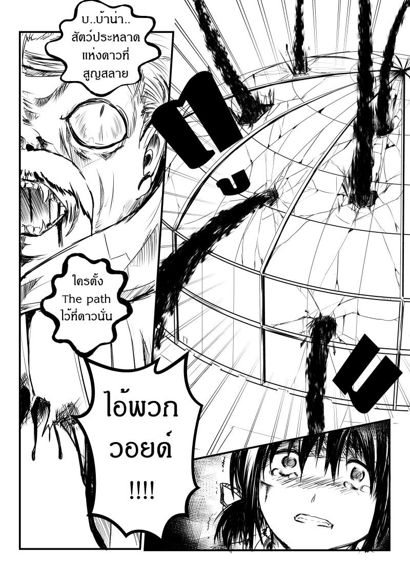 Manga-lc-com อ่านมังงะ อ่านการ์ตูน ออนไลน์ ฟรี Path A waY ตอนที่ 1 2 3 4 5 6 7 8 9 10 11 12 13 14 ฟรี ไม่มีโฆษณา Manga-lc - อ่าน มังงะ อ่าน การ์ตูน ออนไลน์ อ่านมังงะ ฟรี