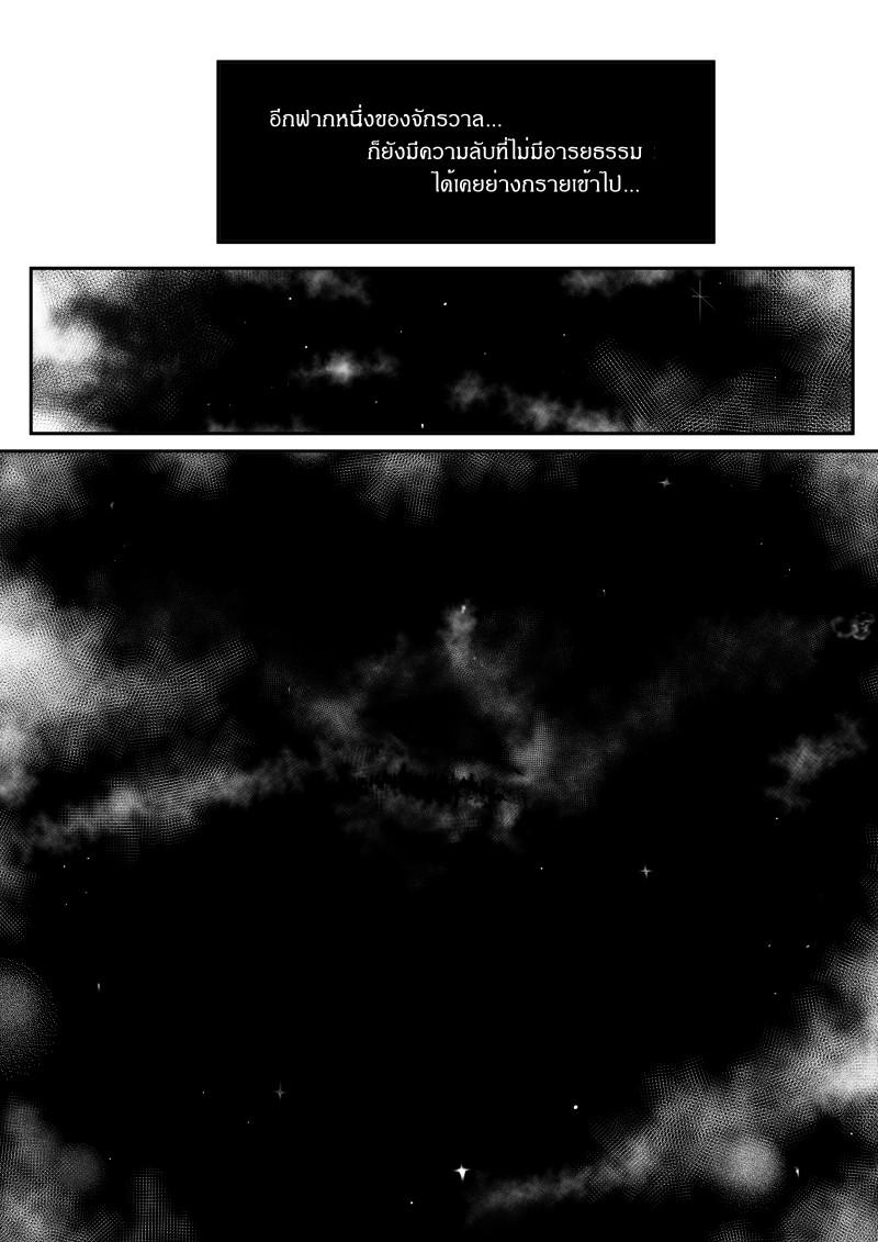 Manga-lc-com อ่านมังงะ อ่านการ์ตูน ออนไลน์ ฟรี Path A waY ตอนที่ 1 2 3 4 5 6 7 8 9 10 11 12 13 14 ฟรี ไม่มีโฆษณา Manga-lc - อ่าน มังงะ อ่าน การ์ตูน ออนไลน์ อ่านมังงะ ฟรี