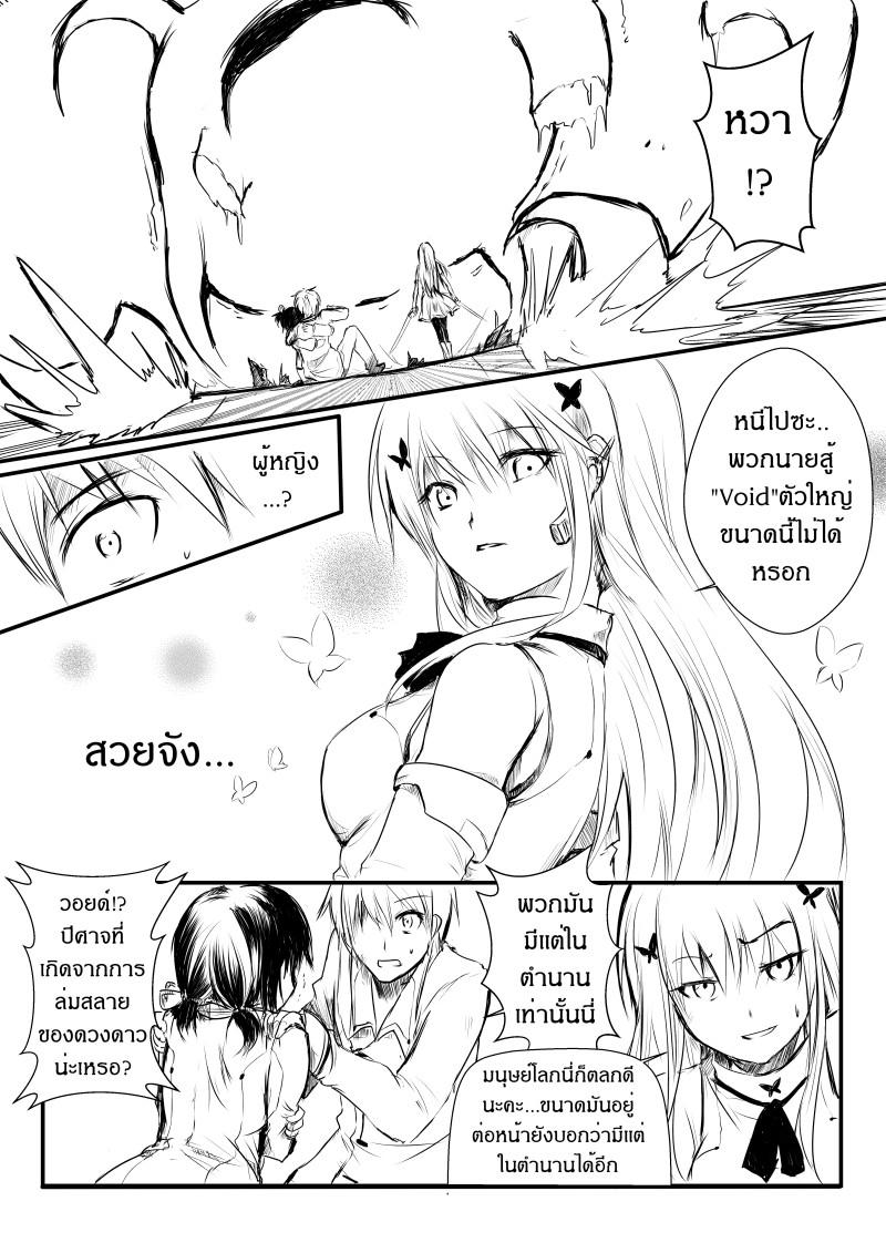 Manga-lc-com อ่านมังงะ อ่านการ์ตูน ออนไลน์ ฟรี Path A waY ตอนที่ 1 2 3 4 5 6 7 8 9 10 11 12 13 14 ฟรี ไม่มีโฆษณา Manga-lc - อ่าน มังงะ อ่าน การ์ตูน ออนไลน์ อ่านมังงะ ฟรี