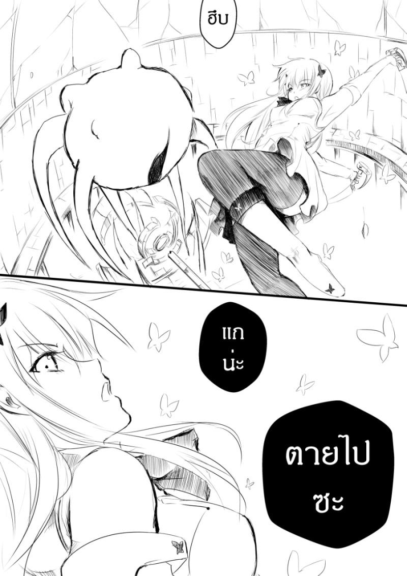 Manga-lc-com อ่านมังงะ อ่านการ์ตูน ออนไลน์ ฟรี Path A waY ตอนที่ 1 2 3 4 5 6 7 8 9 10 11 12 13 14 ฟรี ไม่มีโฆษณา Manga-lc - อ่าน มังงะ อ่าน การ์ตูน ออนไลน์ อ่านมังงะ ฟรี