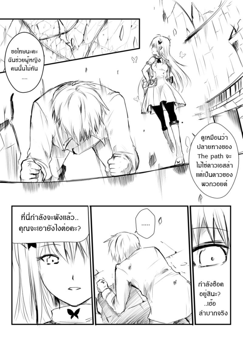 Manga-lc-com อ่านมังงะ อ่านการ์ตูน ออนไลน์ ฟรี Path A waY ตอนที่ 1 2 3 4 5 6 7 8 9 10 11 12 13 14 ฟรี ไม่มีโฆษณา Manga-lc - อ่าน มังงะ อ่าน การ์ตูน ออนไลน์ อ่านมังงะ ฟรี