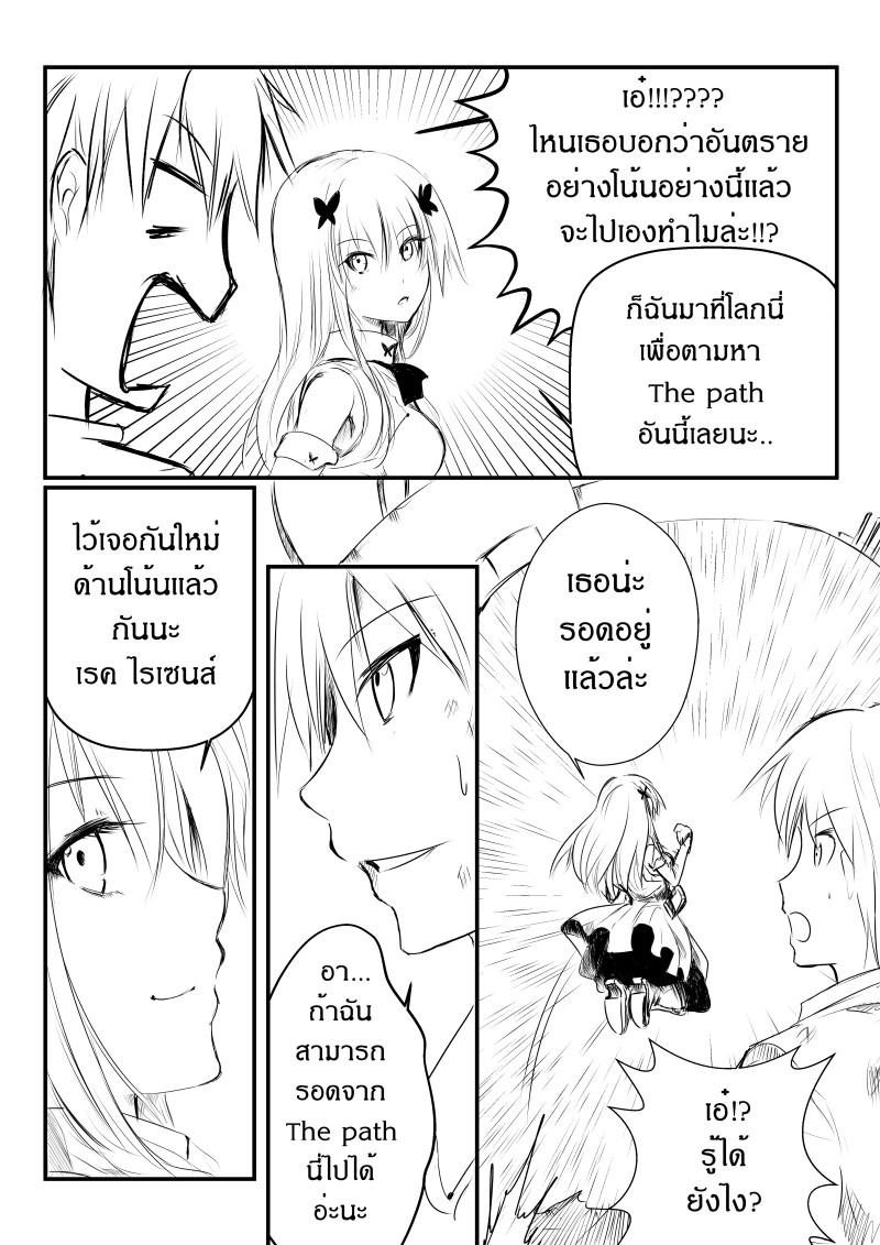 Manga-lc-com อ่านมังงะ อ่านการ์ตูน ออนไลน์ ฟรี Path A waY ตอนที่ 1 2 3 4 5 6 7 8 9 10 11 12 13 14 ฟรี ไม่มีโฆษณา Manga-lc - อ่าน มังงะ อ่าน การ์ตูน ออนไลน์ อ่านมังงะ ฟรี