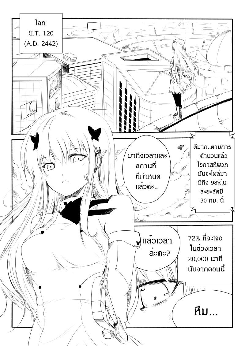 Manga-lc-com อ่านมังงะ อ่านการ์ตูน ออนไลน์ ฟรี Path A waY ตอนที่ 1 2 3 4 5 6 7 8 9 10 11 12 13 14 ฟรี ไม่มีโฆษณา Manga-lc - อ่าน มังงะ อ่าน การ์ตูน ออนไลน์ อ่านมังงะ ฟรี