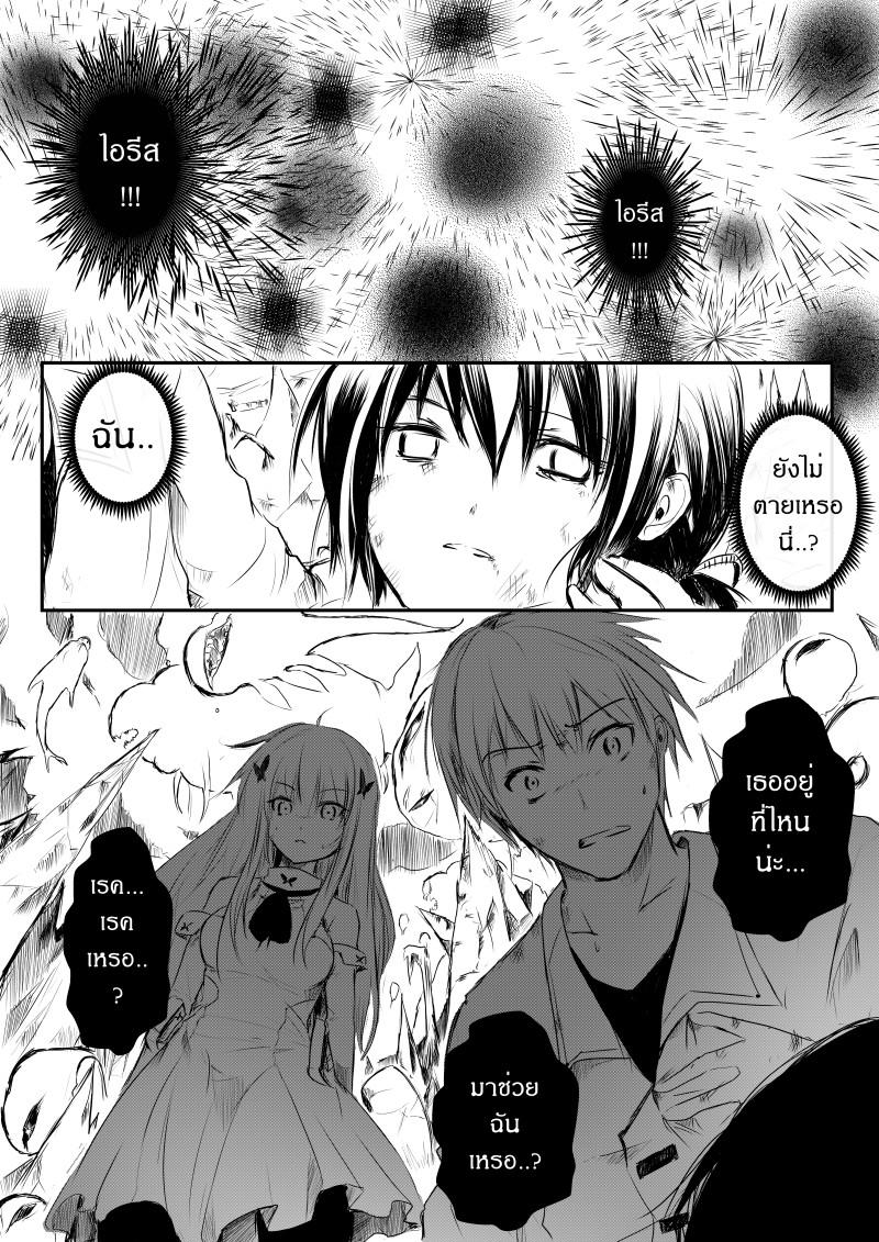 Manga-lc-com อ่านมังงะ อ่านการ์ตูน ออนไลน์ ฟรี Path A waY ตอนที่ 1 2 3 4 5 6 7 8 9 10 11 12 13 14 ฟรี ไม่มีโฆษณา Manga-lc - อ่าน มังงะ อ่าน การ์ตูน ออนไลน์ อ่านมังงะ ฟรี