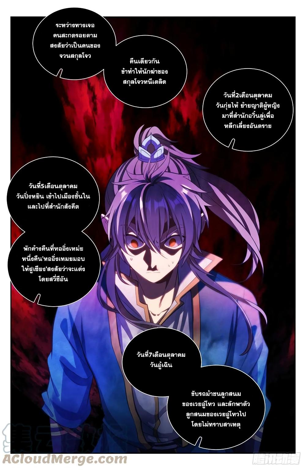 Manga-lc-com อ่านมังงะ อ่านการ์ตูน ออนไลน์ ฟรี Nightwatcher ตอนที่ 1 2 3 4 5 6 7 8 9 10 11 12 13 14 ฟรี ไม่มีโฆษณา Manga-lc - อ่าน มังงะ อ่าน การ์ตูน ออนไลน์ อ่านมังงะ ฟรี