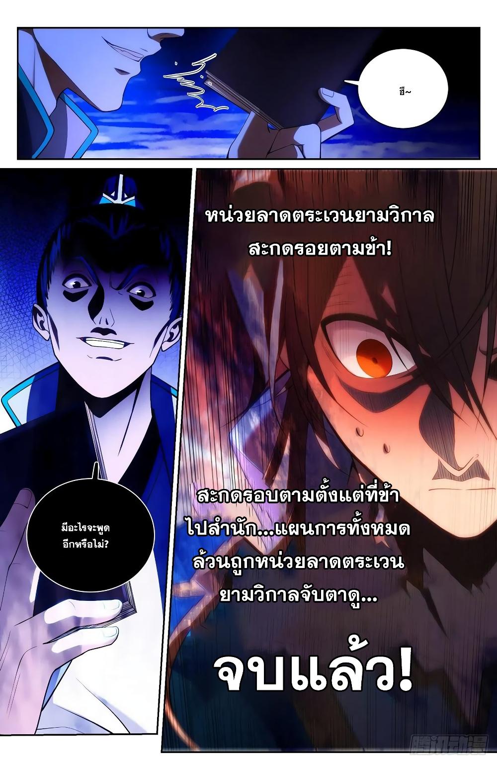 Manga-lc-com อ่านมังงะ อ่านการ์ตูน ออนไลน์ ฟรี Nightwatcher ตอนที่ 1 2 3 4 5 6 7 8 9 10 11 12 13 14 ฟรี ไม่มีโฆษณา Manga-lc - อ่าน มังงะ อ่าน การ์ตูน ออนไลน์ อ่านมังงะ ฟรี