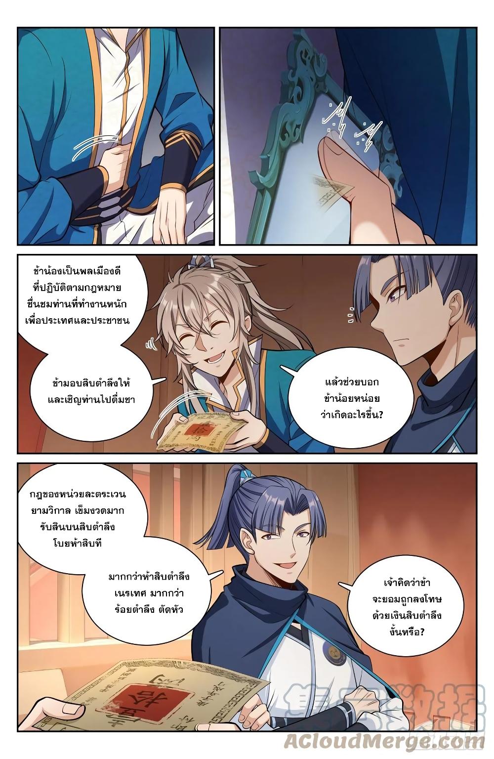 Manga-lc-com อ่านมังงะ อ่านการ์ตูน ออนไลน์ ฟรี Nightwatcher ตอนที่ 1 2 3 4 5 6 7 8 9 10 11 12 13 14 ฟรี ไม่มีโฆษณา Manga-lc - อ่าน มังงะ อ่าน การ์ตูน ออนไลน์ อ่านมังงะ ฟรี