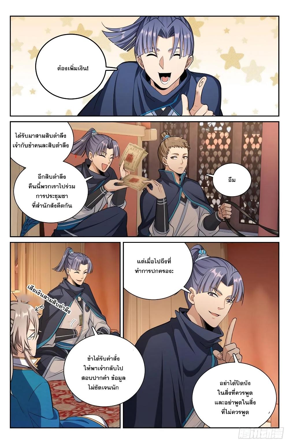 Manga-lc-com อ่านมังงะ อ่านการ์ตูน ออนไลน์ ฟรี Nightwatcher ตอนที่ 1 2 3 4 5 6 7 8 9 10 11 12 13 14 ฟรี ไม่มีโฆษณา Manga-lc - อ่าน มังงะ อ่าน การ์ตูน ออนไลน์ อ่านมังงะ ฟรี