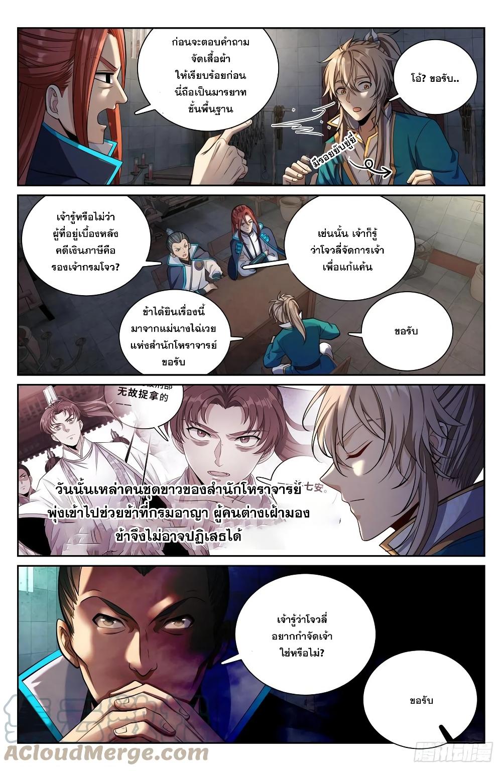 Manga-lc-com อ่านมังงะ อ่านการ์ตูน ออนไลน์ ฟรี Nightwatcher ตอนที่ 1 2 3 4 5 6 7 8 9 10 11 12 13 14 ฟรี ไม่มีโฆษณา Manga-lc - อ่าน มังงะ อ่าน การ์ตูน ออนไลน์ อ่านมังงะ ฟรี