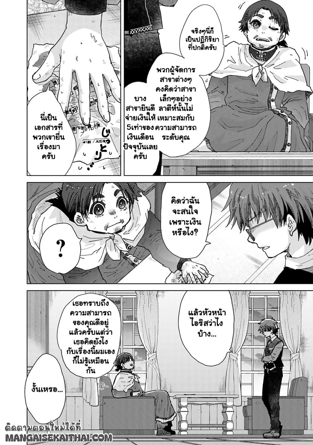 Manga-lc-com อ่านมังงะ อ่านการ์ตูน ออนไลน์ ฟรี Hazure Skill “Kage ga Usui” o Motsu Guild Shokuin ga, Jitsuha Densetsu no Ansatsusha ตอนที่ 1 2 3 4 5 6 7 8 9 10 11 12 13 14 ฟรี ไม่มีโฆษณา Manga-lc - อ่าน มังงะ อ่าน การ์ตูน ออนไลน์ อ่านมังงะ ฟรี