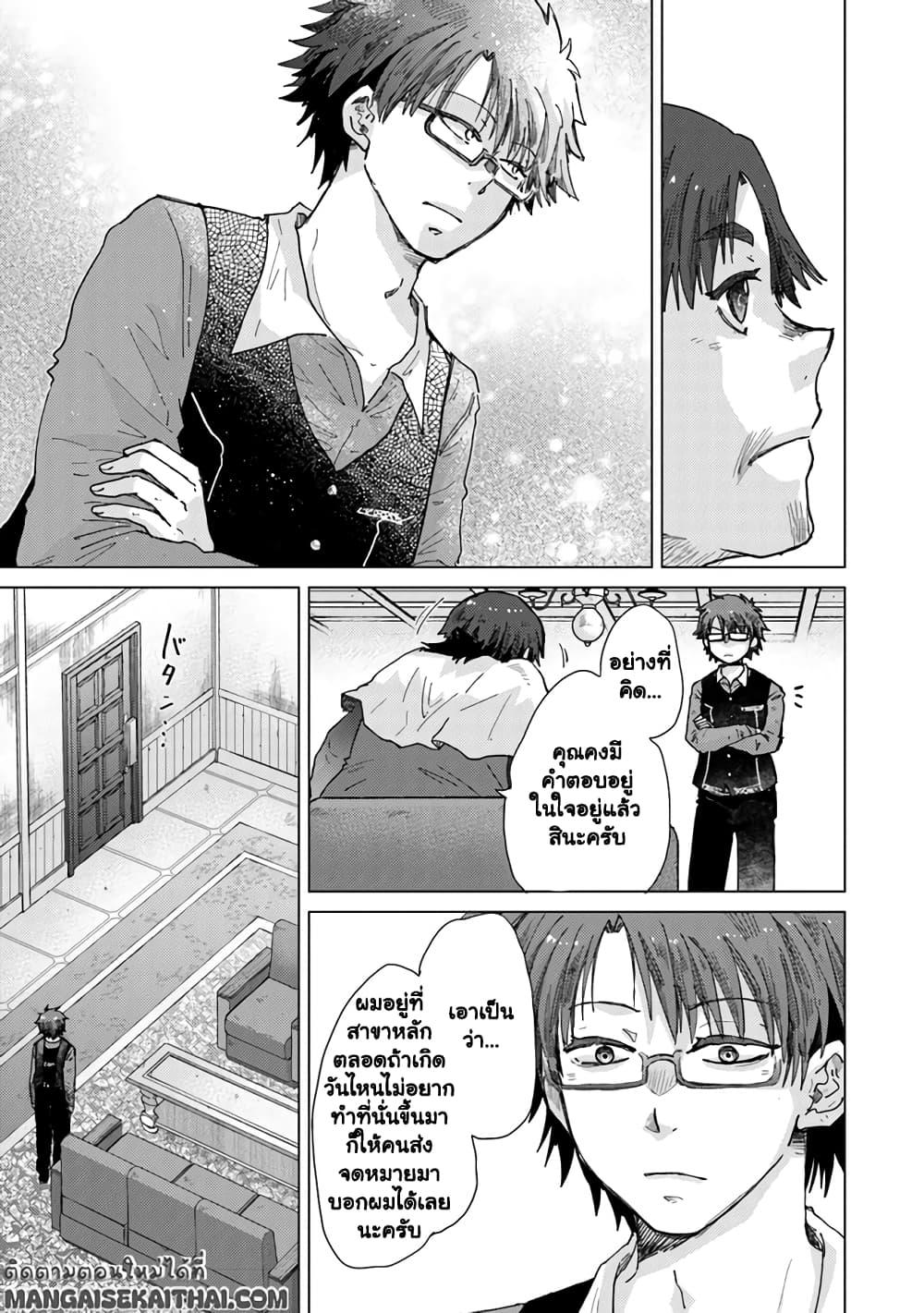 Manga-lc-com อ่านมังงะ อ่านการ์ตูน ออนไลน์ ฟรี Hazure Skill “Kage ga Usui” o Motsu Guild Shokuin ga, Jitsuha Densetsu no Ansatsusha ตอนที่ 1 2 3 4 5 6 7 8 9 10 11 12 13 14 ฟรี ไม่มีโฆษณา Manga-lc - อ่าน มังงะ อ่าน การ์ตูน ออนไลน์ อ่านมังงะ ฟรี