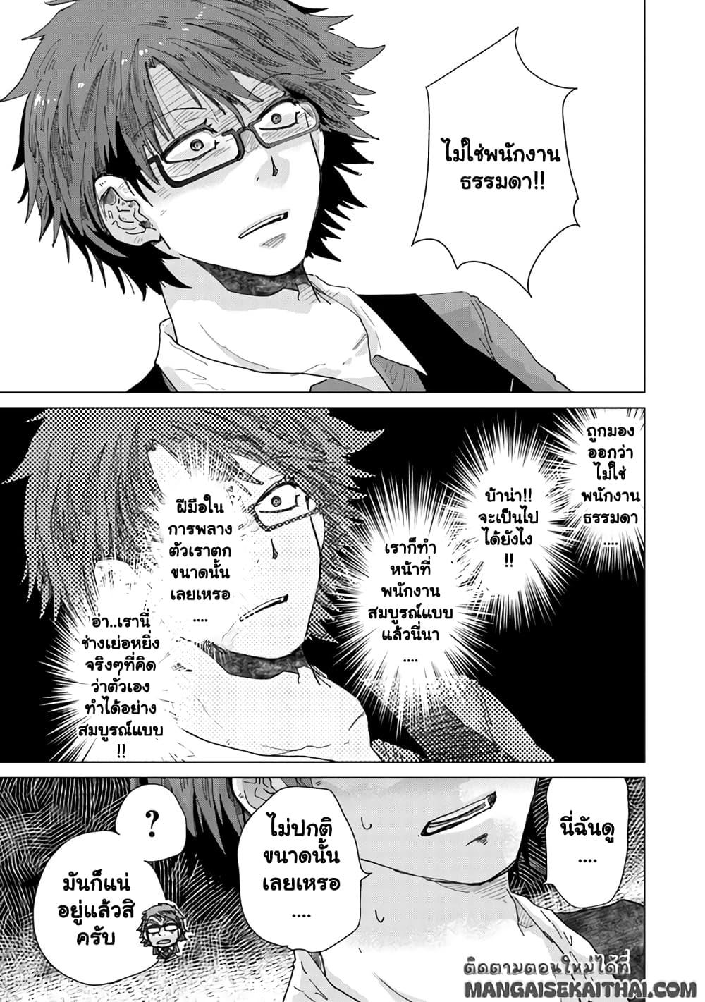 Manga-lc-com อ่านมังงะ อ่านการ์ตูน ออนไลน์ ฟรี Hazure Skill “Kage ga Usui” o Motsu Guild Shokuin ga, Jitsuha Densetsu no Ansatsusha ตอนที่ 1 2 3 4 5 6 7 8 9 10 11 12 13 14 ฟรี ไม่มีโฆษณา Manga-lc - อ่าน มังงะ อ่าน การ์ตูน ออนไลน์ อ่านมังงะ ฟรี