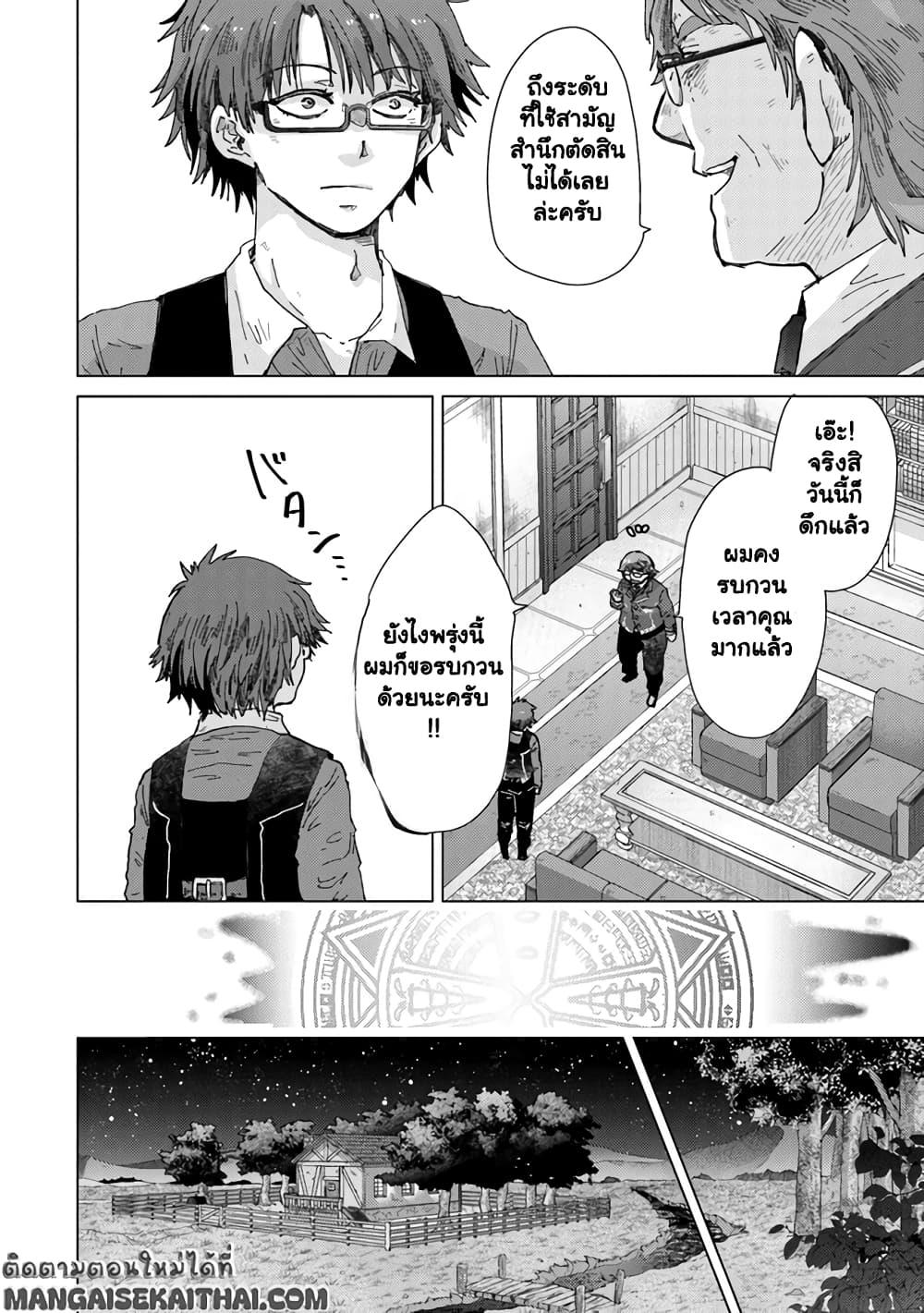 Manga-lc-com อ่านมังงะ อ่านการ์ตูน ออนไลน์ ฟรี Hazure Skill “Kage ga Usui” o Motsu Guild Shokuin ga, Jitsuha Densetsu no Ansatsusha ตอนที่ 1 2 3 4 5 6 7 8 9 10 11 12 13 14 ฟรี ไม่มีโฆษณา Manga-lc - อ่าน มังงะ อ่าน การ์ตูน ออนไลน์ อ่านมังงะ ฟรี