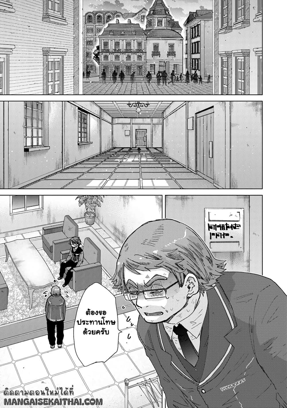 Manga-lc-com อ่านมังงะ อ่านการ์ตูน ออนไลน์ ฟรี Hazure Skill “Kage ga Usui” o Motsu Guild Shokuin ga, Jitsuha Densetsu no Ansatsusha ตอนที่ 1 2 3 4 5 6 7 8 9 10 11 12 13 14 ฟรี ไม่มีโฆษณา Manga-lc - อ่าน มังงะ อ่าน การ์ตูน ออนไลน์ อ่านมังงะ ฟรี