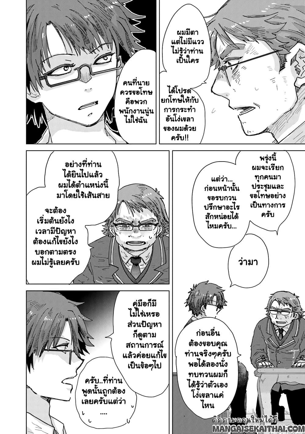 Manga-lc-com อ่านมังงะ อ่านการ์ตูน ออนไลน์ ฟรี Hazure Skill “Kage ga Usui” o Motsu Guild Shokuin ga, Jitsuha Densetsu no Ansatsusha ตอนที่ 1 2 3 4 5 6 7 8 9 10 11 12 13 14 ฟรี ไม่มีโฆษณา Manga-lc - อ่าน มังงะ อ่าน การ์ตูน ออนไลน์ อ่านมังงะ ฟรี