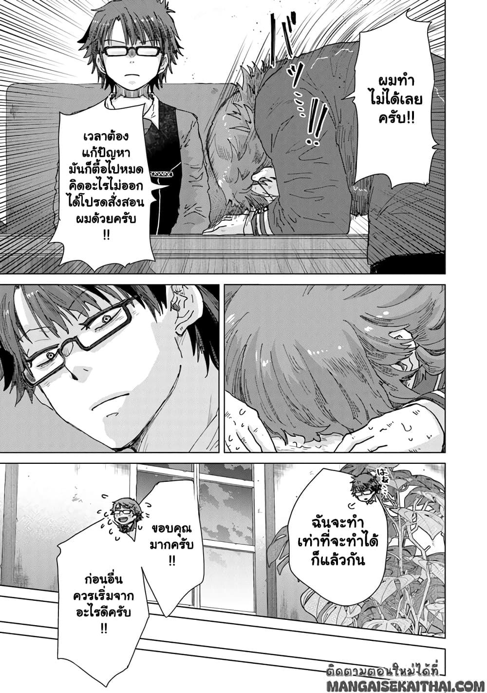 Manga-lc-com อ่านมังงะ อ่านการ์ตูน ออนไลน์ ฟรี Hazure Skill “Kage ga Usui” o Motsu Guild Shokuin ga, Jitsuha Densetsu no Ansatsusha ตอนที่ 1 2 3 4 5 6 7 8 9 10 11 12 13 14 ฟรี ไม่มีโฆษณา Manga-lc - อ่าน มังงะ อ่าน การ์ตูน ออนไลน์ อ่านมังงะ ฟรี