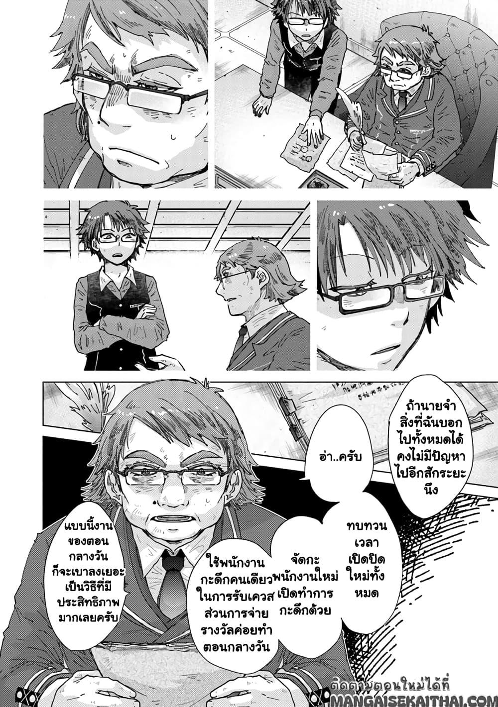 Manga-lc-com อ่านมังงะ อ่านการ์ตูน ออนไลน์ ฟรี Hazure Skill “Kage ga Usui” o Motsu Guild Shokuin ga, Jitsuha Densetsu no Ansatsusha ตอนที่ 1 2 3 4 5 6 7 8 9 10 11 12 13 14 ฟรี ไม่มีโฆษณา Manga-lc - อ่าน มังงะ อ่าน การ์ตูน ออนไลน์ อ่านมังงะ ฟรี
