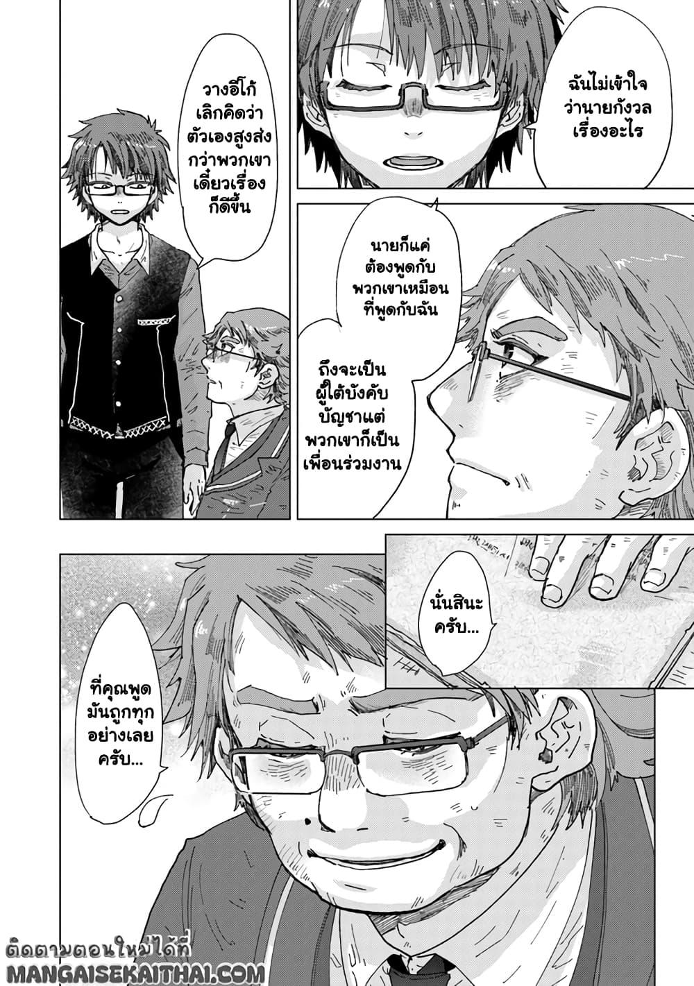 Manga-lc-com อ่านมังงะ อ่านการ์ตูน ออนไลน์ ฟรี Hazure Skill “Kage ga Usui” o Motsu Guild Shokuin ga, Jitsuha Densetsu no Ansatsusha ตอนที่ 1 2 3 4 5 6 7 8 9 10 11 12 13 14 ฟรี ไม่มีโฆษณา Manga-lc - อ่าน มังงะ อ่าน การ์ตูน ออนไลน์ อ่านมังงะ ฟรี