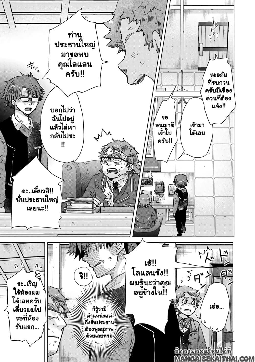 Manga-lc-com อ่านมังงะ อ่านการ์ตูน ออนไลน์ ฟรี Hazure Skill “Kage ga Usui” o Motsu Guild Shokuin ga, Jitsuha Densetsu no Ansatsusha ตอนที่ 1 2 3 4 5 6 7 8 9 10 11 12 13 14 ฟรี ไม่มีโฆษณา Manga-lc - อ่าน มังงะ อ่าน การ์ตูน ออนไลน์ อ่านมังงะ ฟรี