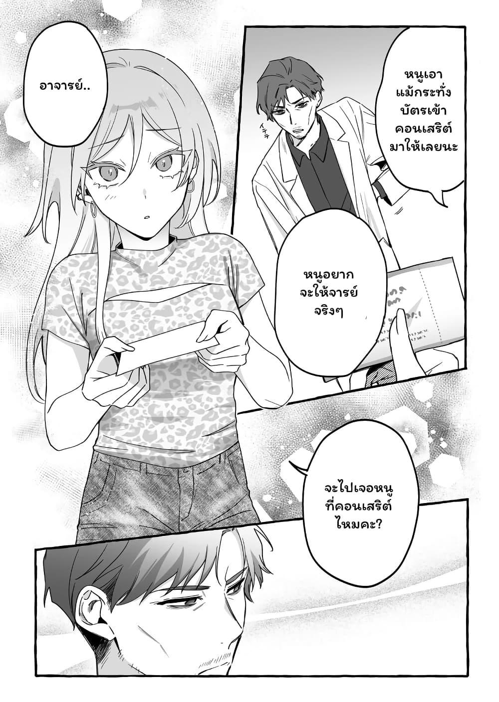 Manga-lc-com อ่านมังงะ อ่านการ์ตูน ออนไลน์ ฟรี Damedol to Sekai ni Hitori Dake no Fan ตอนที่ 1 2 3 4 5 6 7 8 9 10 11 12 13 14 ฟรี ไม่มีโฆษณา Manga-lc - อ่าน มังงะ อ่าน การ์ตูน ออนไลน์ อ่านมังงะ ฟรี