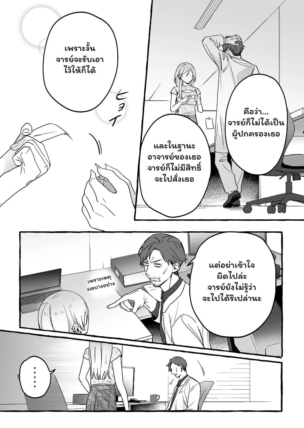 Manga-lc-com อ่านมังงะ อ่านการ์ตูน ออนไลน์ ฟรี Damedol to Sekai ni Hitori Dake no Fan ตอนที่ 1 2 3 4 5 6 7 8 9 10 11 12 13 14 ฟรี ไม่มีโฆษณา Manga-lc - อ่าน มังงะ อ่าน การ์ตูน ออนไลน์ อ่านมังงะ ฟรี
