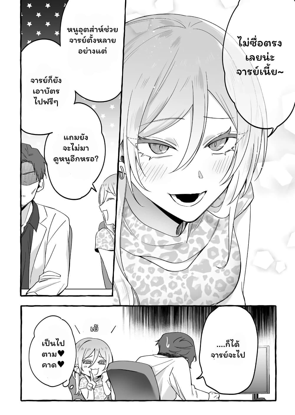 Manga-lc-com อ่านมังงะ อ่านการ์ตูน ออนไลน์ ฟรี Damedol to Sekai ni Hitori Dake no Fan ตอนที่ 1 2 3 4 5 6 7 8 9 10 11 12 13 14 ฟรี ไม่มีโฆษณา Manga-lc - อ่าน มังงะ อ่าน การ์ตูน ออนไลน์ อ่านมังงะ ฟรี
