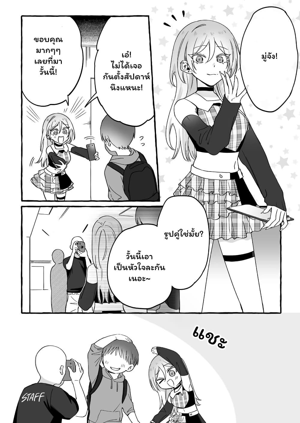 Manga-lc-com อ่านมังงะ อ่านการ์ตูน ออนไลน์ ฟรี Damedol to Sekai ni Hitori Dake no Fan ตอนที่ 1 2 3 4 5 6 7 8 9 10 11 12 13 14 ฟรี ไม่มีโฆษณา Manga-lc - อ่าน มังงะ อ่าน การ์ตูน ออนไลน์ อ่านมังงะ ฟรี