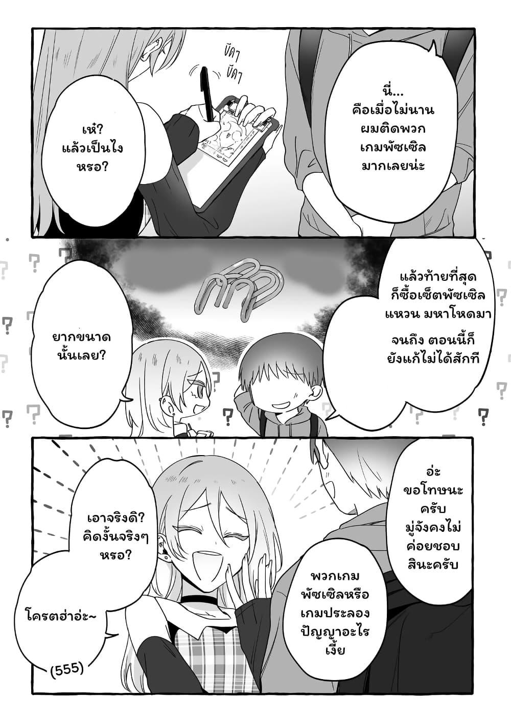 Manga-lc-com อ่านมังงะ อ่านการ์ตูน ออนไลน์ ฟรี Damedol to Sekai ni Hitori Dake no Fan ตอนที่ 1 2 3 4 5 6 7 8 9 10 11 12 13 14 ฟรี ไม่มีโฆษณา Manga-lc - อ่าน มังงะ อ่าน การ์ตูน ออนไลน์ อ่านมังงะ ฟรี