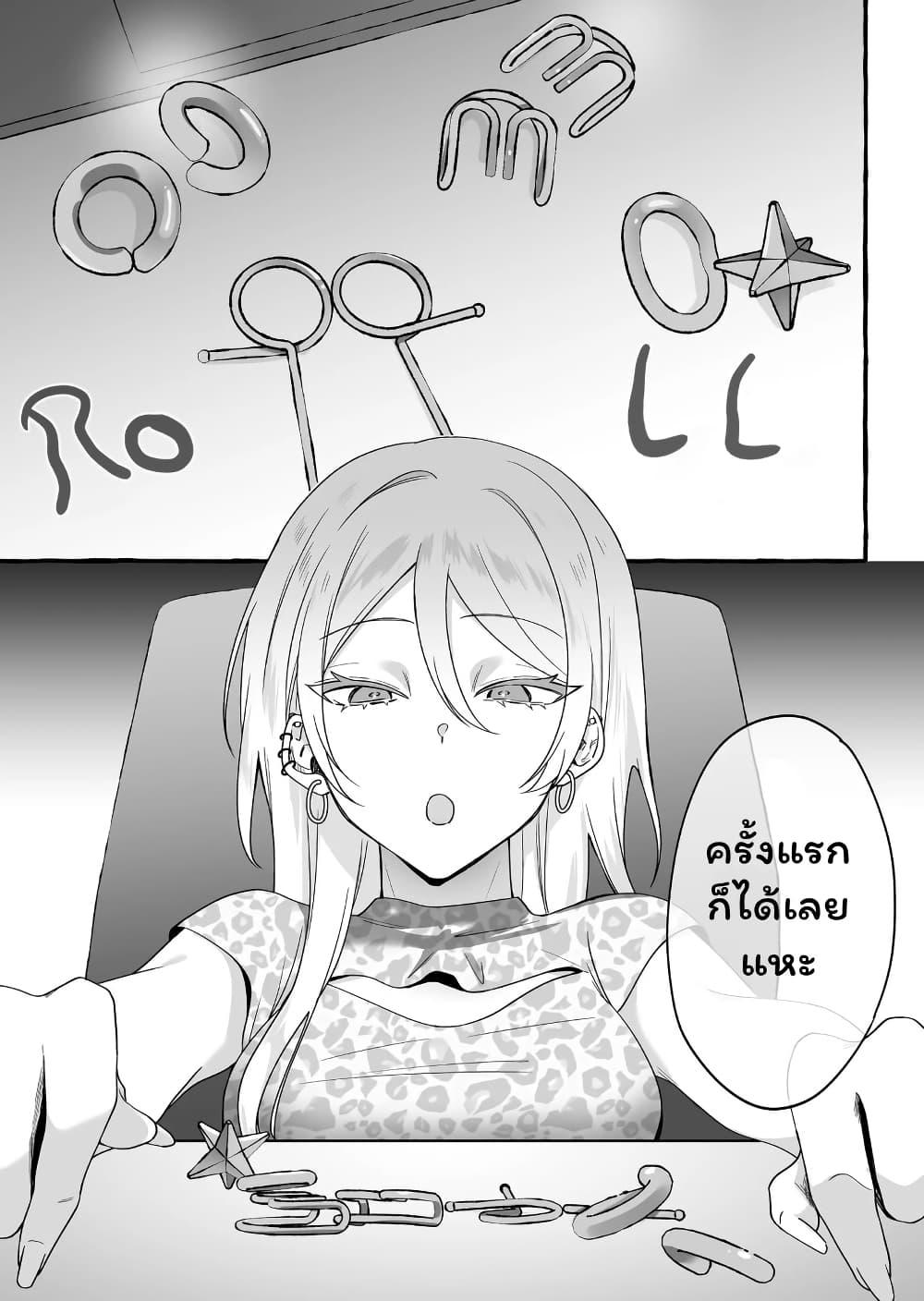 Manga-lc-com อ่านมังงะ อ่านการ์ตูน ออนไลน์ ฟรี Damedol to Sekai ni Hitori Dake no Fan ตอนที่ 1 2 3 4 5 6 7 8 9 10 11 12 13 14 ฟรี ไม่มีโฆษณา Manga-lc - อ่าน มังงะ อ่าน การ์ตูน ออนไลน์ อ่านมังงะ ฟรี