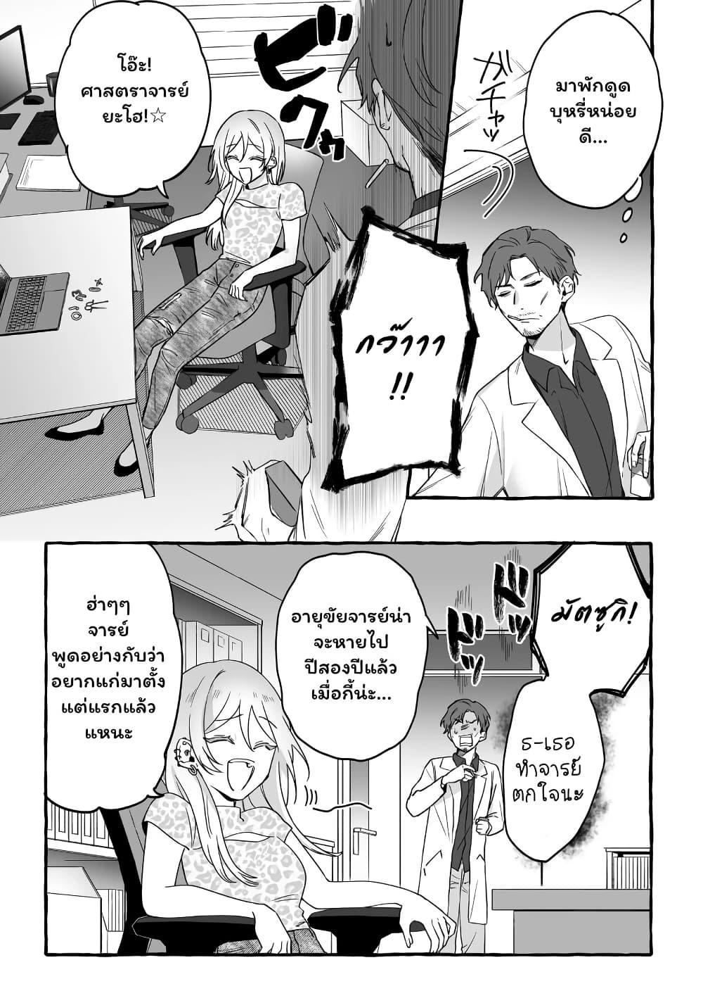 Manga-lc-com อ่านมังงะ อ่านการ์ตูน ออนไลน์ ฟรี Damedol to Sekai ni Hitori Dake no Fan ตอนที่ 1 2 3 4 5 6 7 8 9 10 11 12 13 14 ฟรี ไม่มีโฆษณา Manga-lc - อ่าน มังงะ อ่าน การ์ตูน ออนไลน์ อ่านมังงะ ฟรี