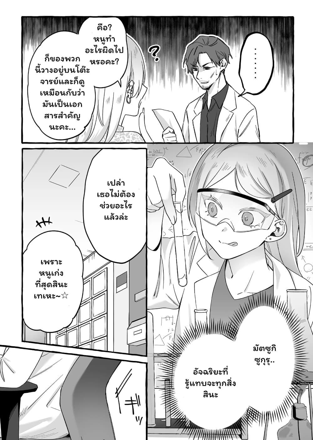 Manga-lc-com อ่านมังงะ อ่านการ์ตูน ออนไลน์ ฟรี Damedol to Sekai ni Hitori Dake no Fan ตอนที่ 1 2 3 4 5 6 7 8 9 10 11 12 13 14 ฟรี ไม่มีโฆษณา Manga-lc - อ่าน มังงะ อ่าน การ์ตูน ออนไลน์ อ่านมังงะ ฟรี