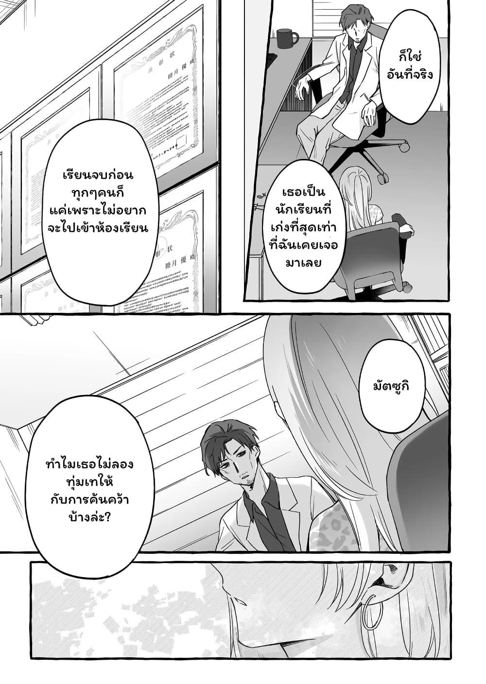 Manga-lc-com อ่านมังงะ อ่านการ์ตูน ออนไลน์ ฟรี Damedol to Sekai ni Hitori Dake no Fan ตอนที่ 1 2 3 4 5 6 7 8 9 10 11 12 13 14 ฟรี ไม่มีโฆษณา Manga-lc - อ่าน มังงะ อ่าน การ์ตูน ออนไลน์ อ่านมังงะ ฟรี
