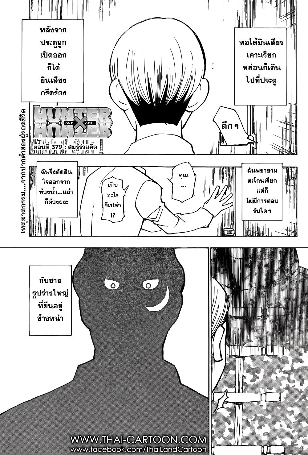 Manga-lc-com อ่านมังงะ อ่านการ์ตูน ออนไลน์ ฟรี Hunter X Hunter ตอนที่ 1 2 3 4 5 6 7 8 9 10 11 12 13 14 ฟรี ไม่มีโฆษณา Manga-lc - อ่าน มังงะ อ่าน การ์ตูน ออนไลน์ อ่านมังงะ ฟรี