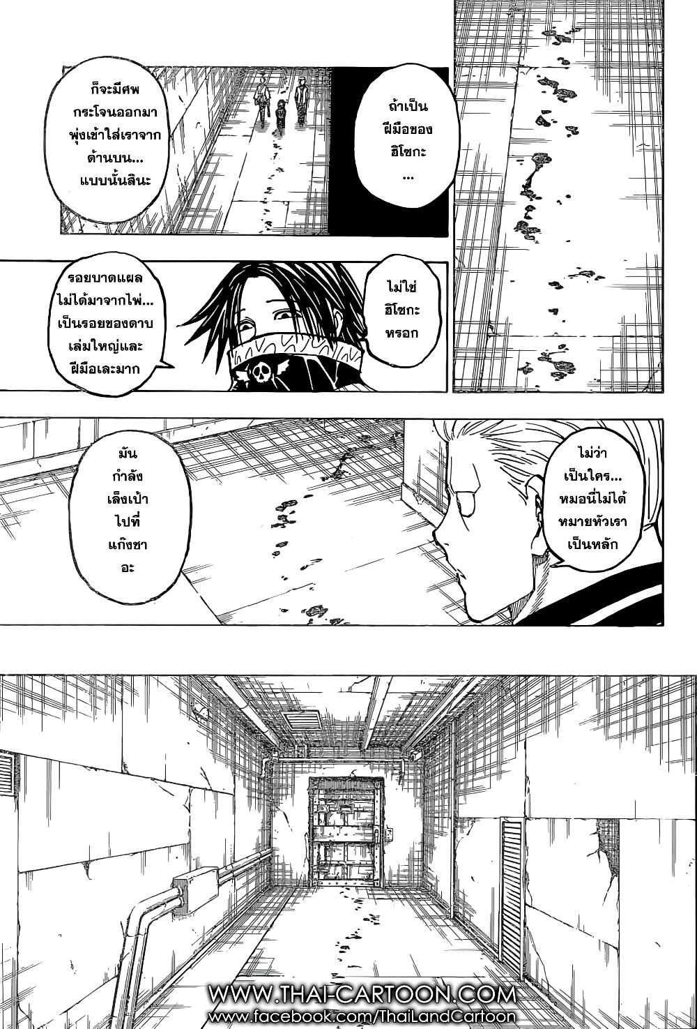 Manga-lc-com อ่านมังงะ อ่านการ์ตูน ออนไลน์ ฟรี Hunter X Hunter ตอนที่ 1 2 3 4 5 6 7 8 9 10 11 12 13 14 ฟรี ไม่มีโฆษณา Manga-lc - อ่าน มังงะ อ่าน การ์ตูน ออนไลน์ อ่านมังงะ ฟรี