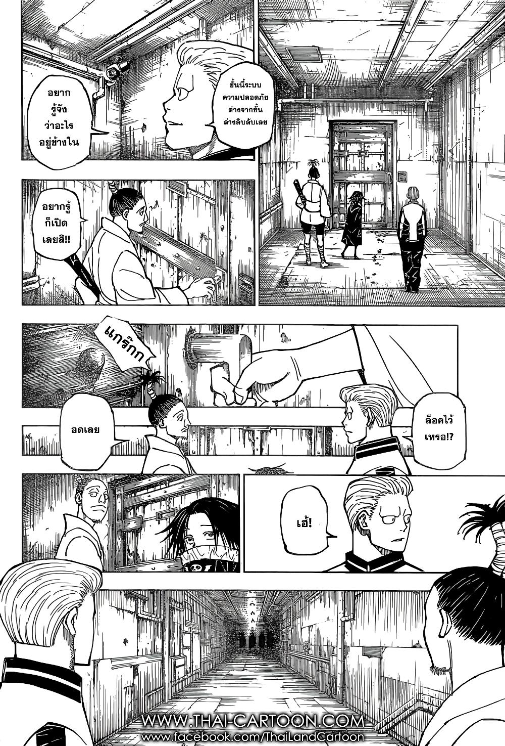 Manga-lc-com อ่านมังงะ อ่านการ์ตูน ออนไลน์ ฟรี Hunter X Hunter ตอนที่ 1 2 3 4 5 6 7 8 9 10 11 12 13 14 ฟรี ไม่มีโฆษณา Manga-lc - อ่าน มังงะ อ่าน การ์ตูน ออนไลน์ อ่านมังงะ ฟรี