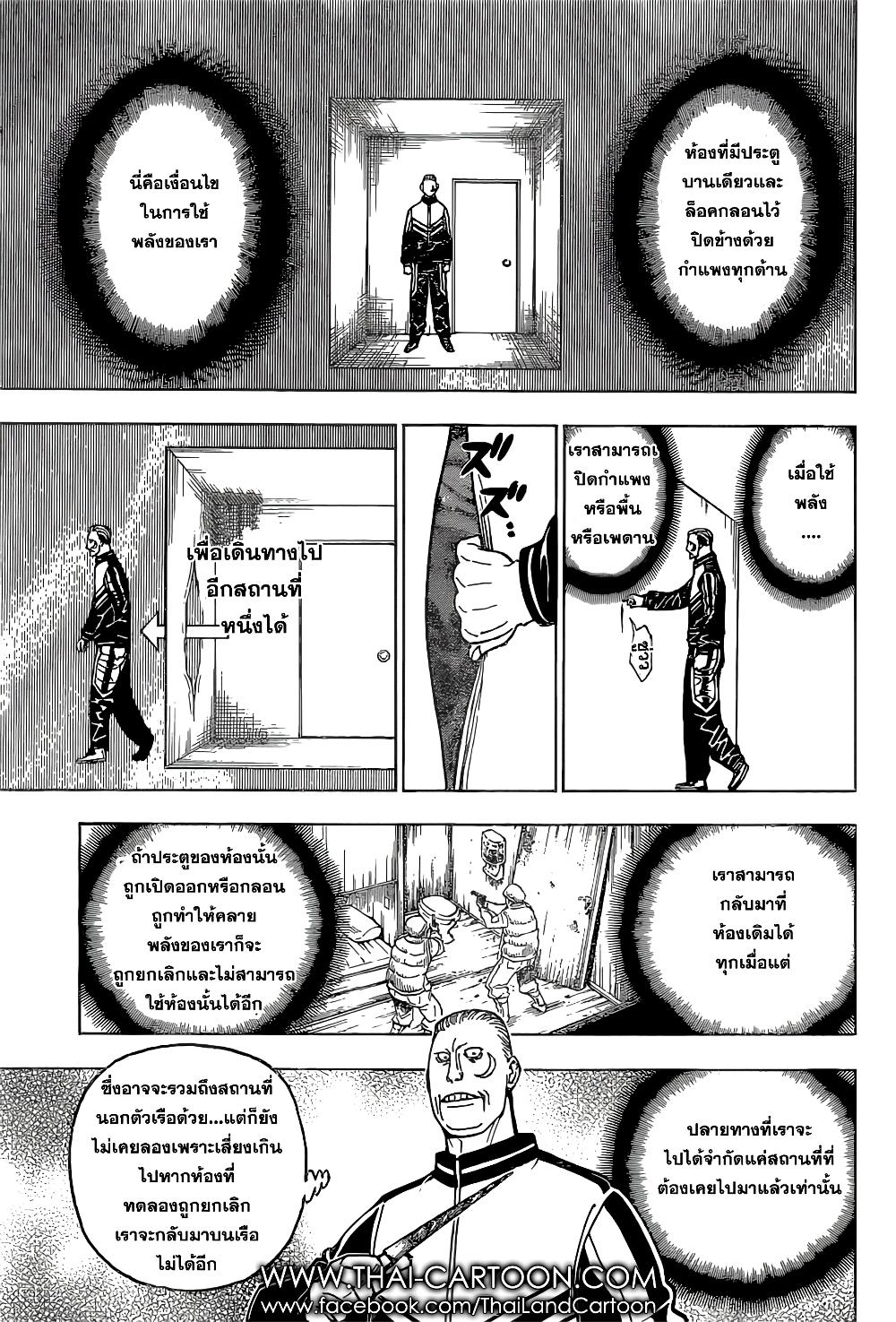 Manga-lc-com อ่านมังงะ อ่านการ์ตูน ออนไลน์ ฟรี Hunter X Hunter ตอนที่ 1 2 3 4 5 6 7 8 9 10 11 12 13 14 ฟรี ไม่มีโฆษณา Manga-lc - อ่าน มังงะ อ่าน การ์ตูน ออนไลน์ อ่านมังงะ ฟรี