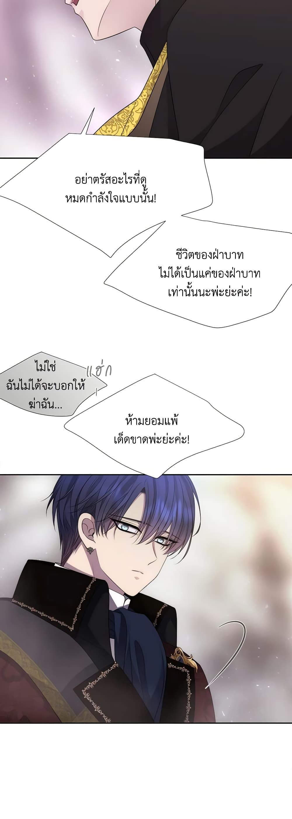 Manga-lc-com อ่านมังงะ อ่านการ์ตูน ออนไลน์ ฟรี Charlotte and Her 5 Disciples ตอนที่ 1 2 3 4 5 6 7 8 9 10 11 12 13 14 ฟรี ไม่มีโฆษณา Manga-lc - อ่าน มังงะ อ่าน การ์ตูน ออนไลน์ อ่านมังงะ ฟรี