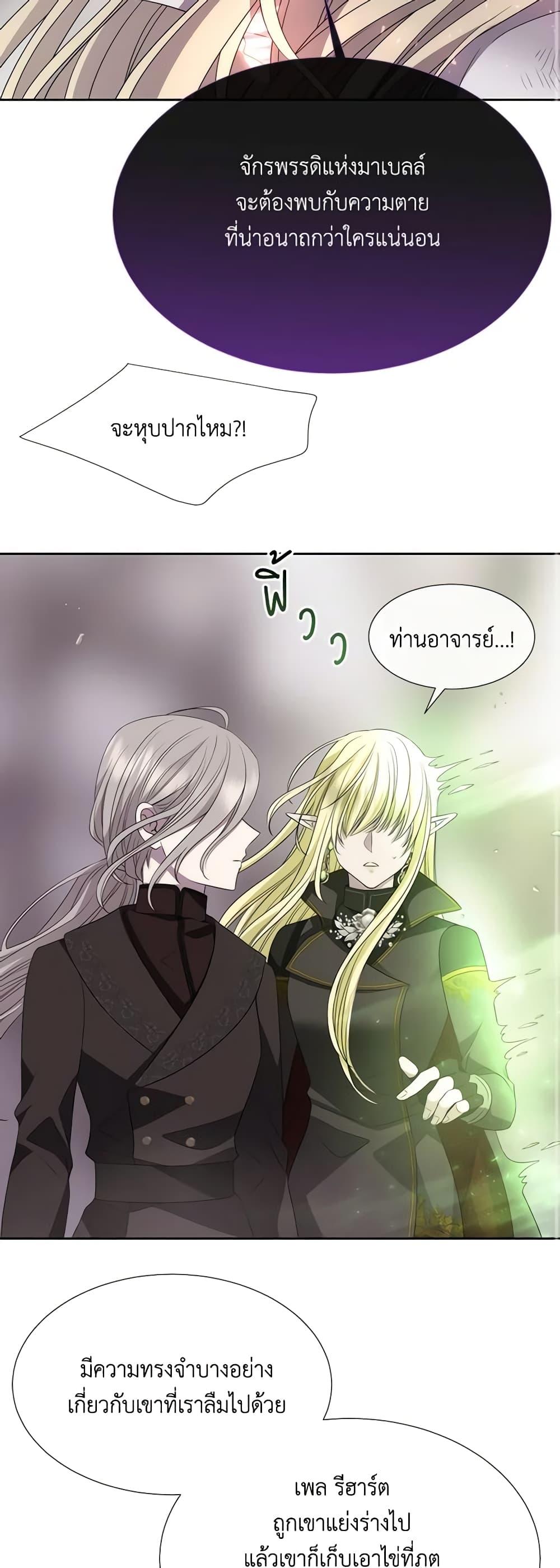 Manga-lc-com อ่านมังงะ อ่านการ์ตูน ออนไลน์ ฟรี Charlotte and Her 5 Disciples ตอนที่ 1 2 3 4 5 6 7 8 9 10 11 12 13 14 ฟรี ไม่มีโฆษณา Manga-lc - อ่าน มังงะ อ่าน การ์ตูน ออนไลน์ อ่านมังงะ ฟรี