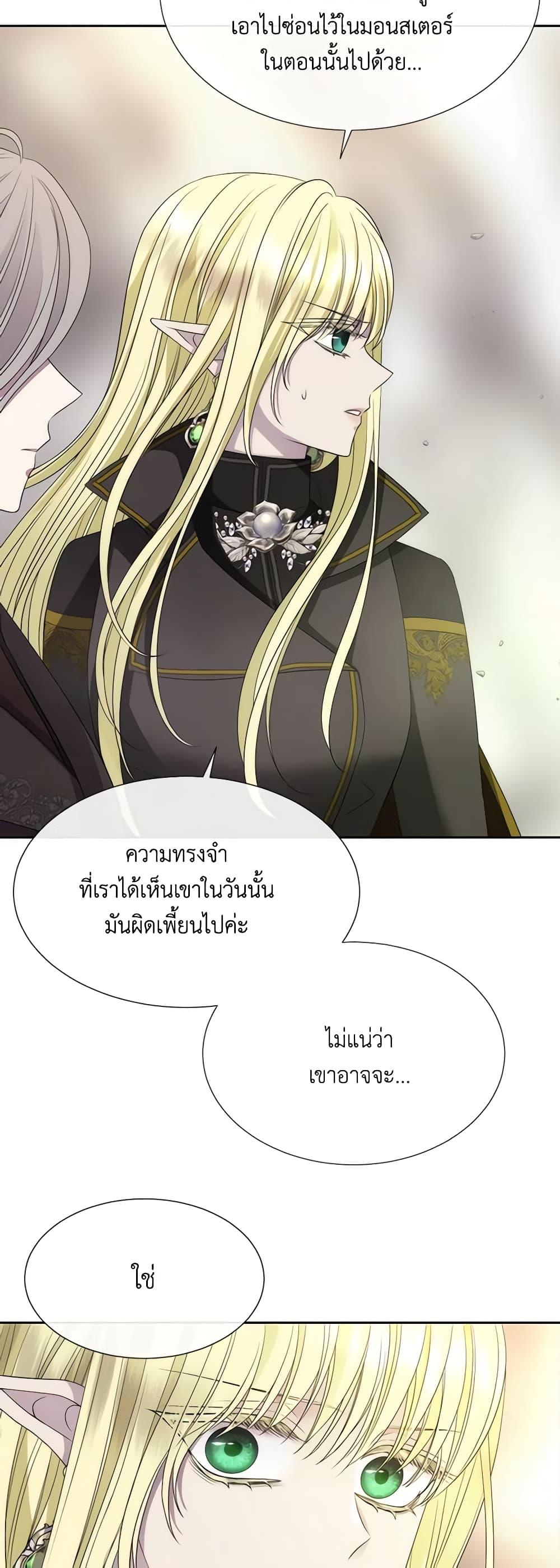 Manga-lc-com อ่านมังงะ อ่านการ์ตูน ออนไลน์ ฟรี Charlotte and Her 5 Disciples ตอนที่ 1 2 3 4 5 6 7 8 9 10 11 12 13 14 ฟรี ไม่มีโฆษณา Manga-lc - อ่าน มังงะ อ่าน การ์ตูน ออนไลน์ อ่านมังงะ ฟรี
